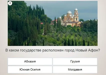 Універ прокачай общагу - відповіді на гру вконтакте (общагу) Універ прокачай общагу - відповіді на гру вконтакте