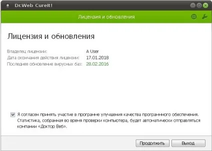 Видаляємо віруси за допомогою livedisk
