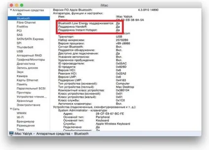 Розумний »режим модему на iphone, або як роздавати інтернет на mac або ipad зі смартфона, новини (режим) Розумний »режим модему на iphone, або як роздавати інтернет на mac або ipad зі смартфона, новини