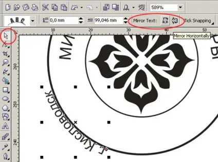 Уроки corel draw макет для виготовлення круглої печатки - програмні продукти (draw) Уроки corel draw макет для виготовлення круглої печатки - програмні продукти