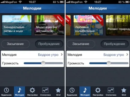 Розумний будильник »допоможе вам зрозуміти, чому ви не висипаєтеся (розумний) Розумний будильник »допоможе вам зрозуміти, чому ви не висипаєтеся