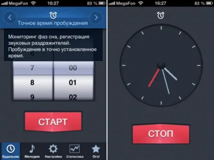 Розумний будильник »допоможе вам зрозуміти, чому ви не висипаєтеся (розумний) Розумний будильник »допоможе вам зрозуміти, чому ви не висипаєтеся