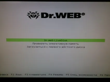 Видаляємо віруси за допомогою livedisk