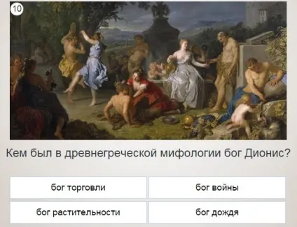 Універ прокачай общагу - відповіді на гру вконтакте (прокачай) Універ прокачай общагу - відповіді на гру вконтакте