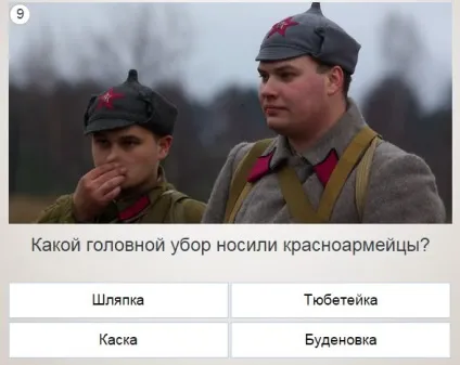 Універ прокачай общагу - відповіді на гру вконтакте (общагу) Універ прокачай общагу - відповіді на гру вконтакте