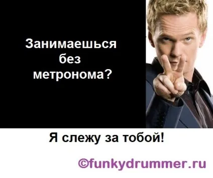 Вправи для барабанщиків на педе, барабанщики «funkydrummer» (вправи) Вправи для барабанщиків на педе, барабанщики «funkydrummer»