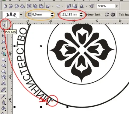 Уроки corel draw макет для виготовлення круглої печатки - програмні продукти (corel) Уроки corel draw макет для виготовлення круглої печатки - програмні продукти