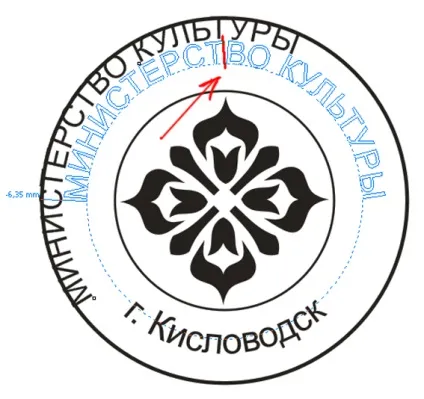 Уроки corel draw макет для виготовлення круглої печатки - програмні продукти (друку) Уроки corel draw макет для виготовлення круглої печатки - програмні продукти