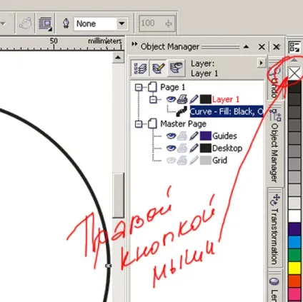 Уроки corel draw макет для виготовлення круглої печатки - програмні продукти (corel) Уроки corel draw макет для виготовлення круглої печатки - програмні продукти