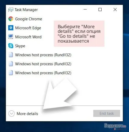 Видалити yahoo toolbar (навчальний посібник)