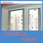 Пристрій міжкімнатних дверей