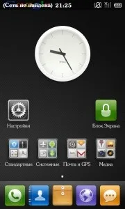 Усуваємо проблем підключення usb до android-пристрою
