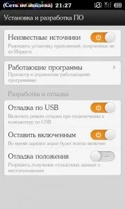 Усуваємо проблем підключення usb до android-пристрою