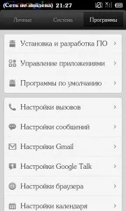Усуваємо проблем підключення usb до android-пристрою