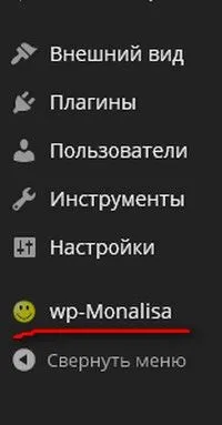 Установка смайликів в коментарі, за допомогою плагінів, блог Ігоря Олександровича (установка) Установка смайликів в коментарі, за допомогою плагінів, блог Ігоря Олександровича