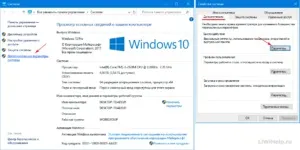 Прискорена windows за допомогою відключення анімації (відключити) Прискорена windows за допомогою відключення анімації