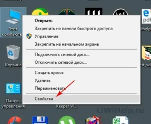 Прискорена windows за допомогою відключення анімації (анімація) Прискорена windows за допомогою відключення анімації