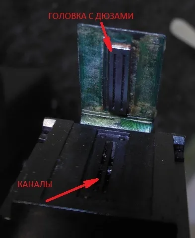 Пристрій струменевих картриджів hp з головкою, їх поломки (пристрій струменевих картриджів hp) Пристрій струменевих картриджів hp з головкою, їх поломки