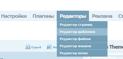Установка і настройка social engine 4 (папі файли містяться) Установка і настройка social engine 4