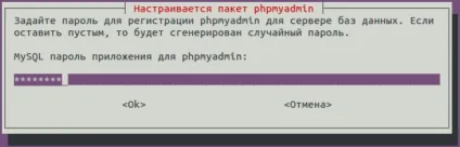Установка lamp в ubuntu