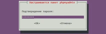 Установка lamp в ubuntu