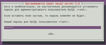 Установка lamp в ubuntu