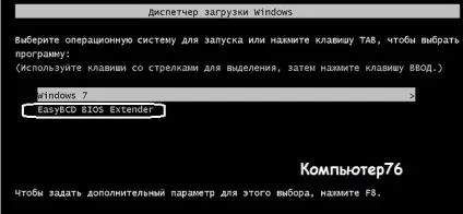 Встановити завантаження з usb з bios без підтримки usb (встановити) Встановити завантаження з usb з bios без підтримки usb