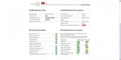 Установка joomla 3