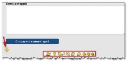 Установка смайликів в коментарі, за допомогою плагінів, блог Ігоря Олександровича (smilies themer toolbar) Установка смайликів в коментарі, за допомогою плагінів, блог Ігоря Олександровича