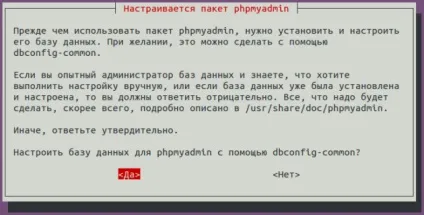 Установка lamp в ubuntu