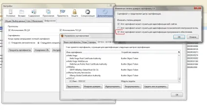 Установка в браузер firefox розширення 1с для роботи з файлами, 1с лінк (firefox) Установка в браузер firefox розширення 1с для роботи з файлами, 1с лінк