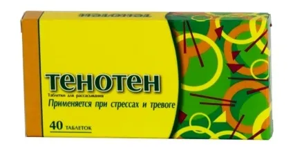 Заспокійливе для дітей і дорослих огляд популярних седативних препаратів та інструкції до (огляд) Заспокійливе для дітей і дорослих огляд популярних седативних препаратів та інструкції до