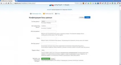 Установка joomla 3
