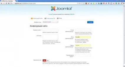 Установка joomla 3