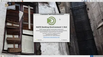 Встановити mate в ubuntu
