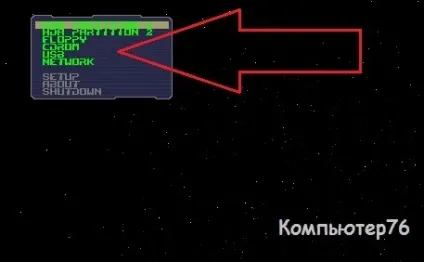 Встановити завантаження з usb з bios без підтримки usb (встановити) Встановити завантаження з usb з bios без підтримки usb