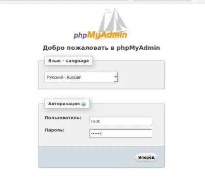 Установка lamp в ubuntu