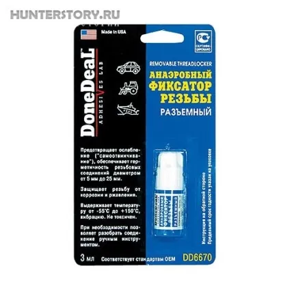 установка коллиматора