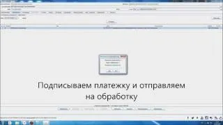 Дізнатися баланс карти Промсвязьбанка