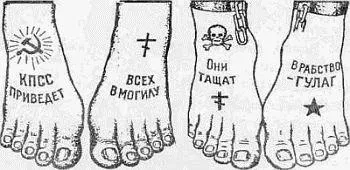 Валятися в ногах