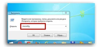 Збільшуємо швидкість завантаження windows (windows) Збільшуємо швидкість завантаження windows