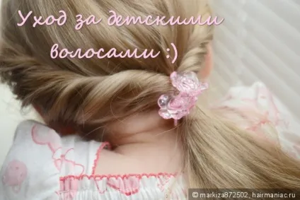 Догляд за дитячими волоссям від а до я