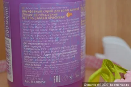 Догляд за дитячими волоссям від а до я