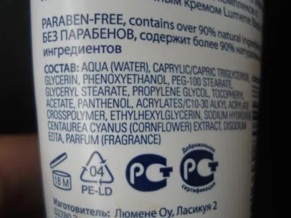 Зволожуючий денний крем basic blue від lumene - немає шкоди, але немає і користі - відгуки про косметику