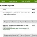 Веганські замінник яєць і активований дріжджі, очвкусно (рецепти для дегидратора) Веганські замінник яєць і активований дріжджі, очвкусно