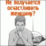 Речовини, що підсилюють статеве збудження (рецепти статевого збудження) Речовини, що підсилюють статеве збудження