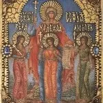 Віра, надія, любов і софія, їх мати