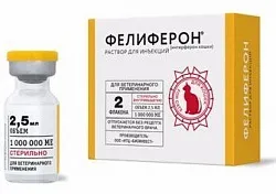 Ветеринарні препарати для кішок лікування і профілактика захворювань (Дана сторінка буде) Ветеринарні препарати для кішок лікування і профілактика захворювань