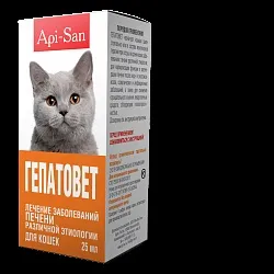 Ветеринарні препарати для кішок лікування і профілактика захворювань (кішок) Ветеринарні препарати для кішок лікування і профілактика захворювань