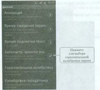 Весьтоп створення і просування сайтів - archives - калібрування сенсорного екрану на android (сенсорного) Весьтоп створення і просування сайтів - archives - калібрування сенсорного екрану на android